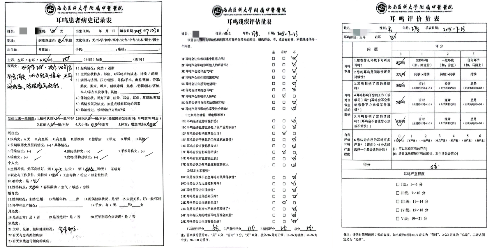 变7.png