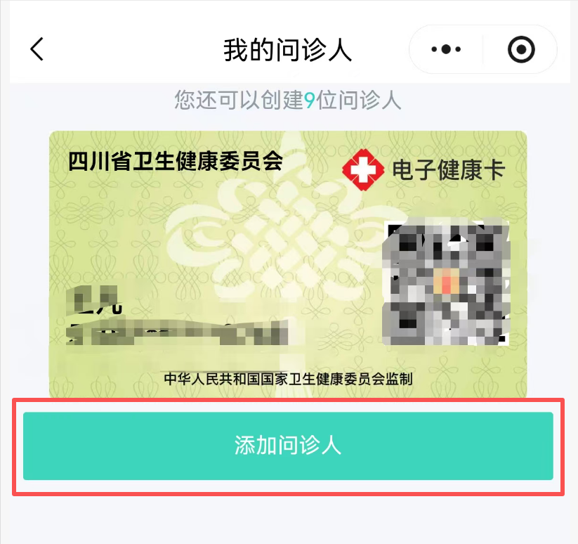号4.png