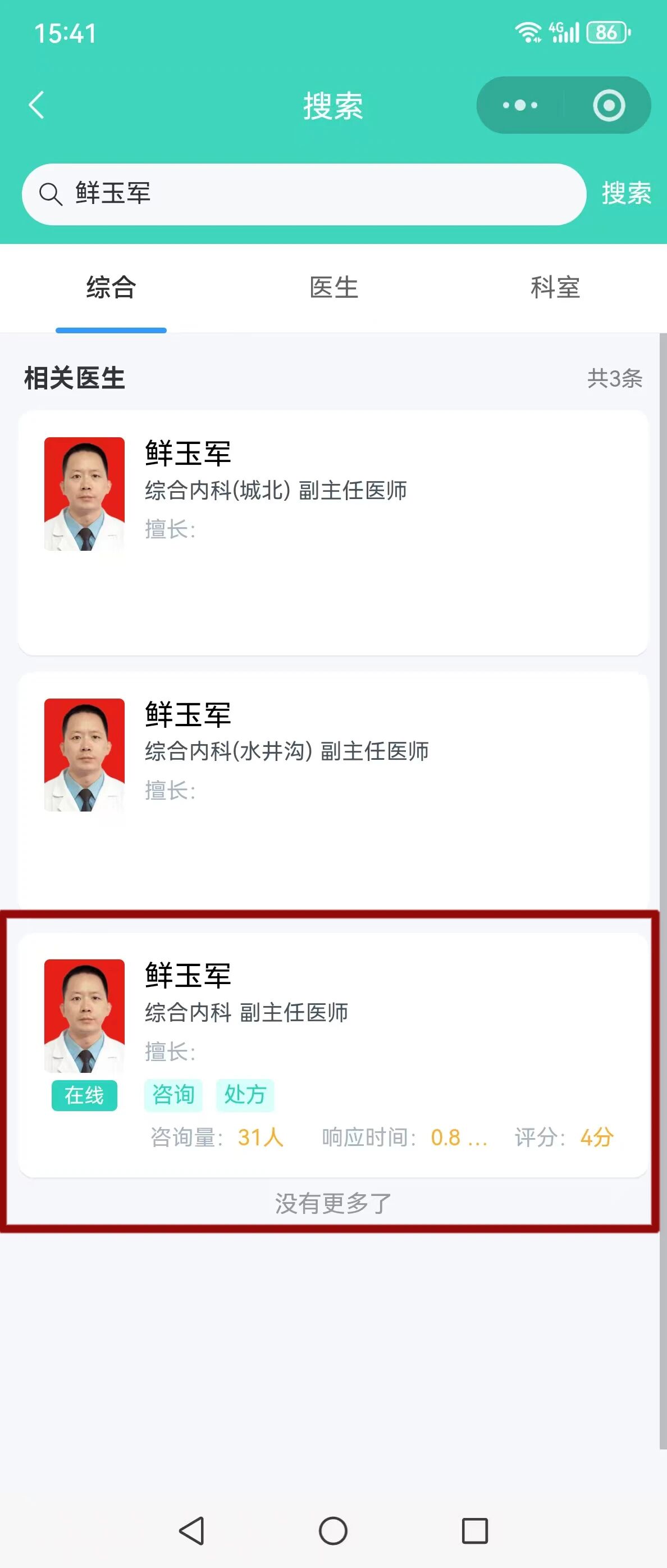 号6.jpg