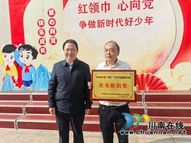绿海潮河诗意满 黉门瓦子誉飞扬｜泸县潮河镇瓦子学校争创传统诗词楹联教育示范学校