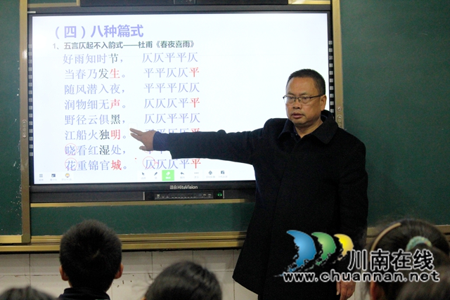 罗志平在诗词培训.JPG