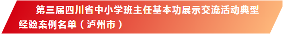 名单2.png
