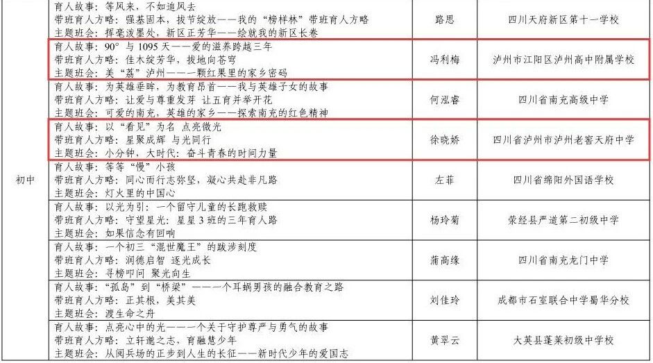 名单5.jpg
