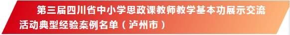 名单8.png