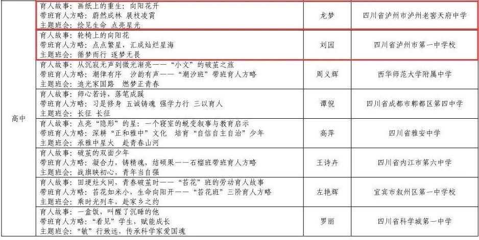 名单7.jpg