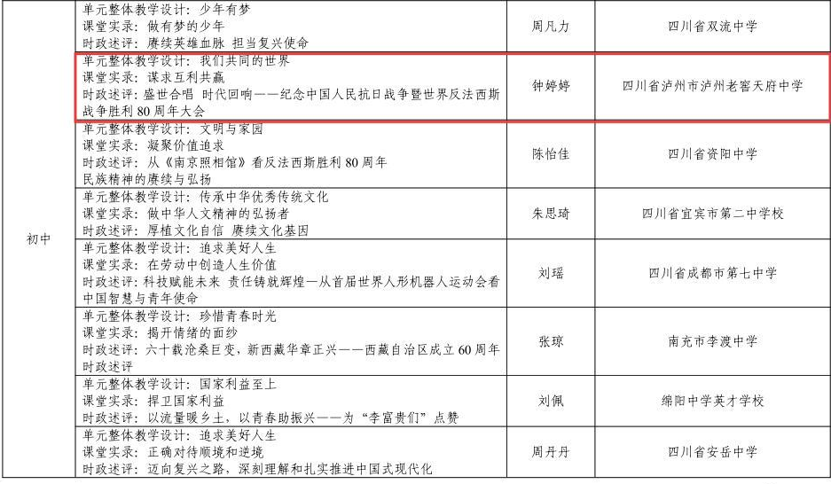 名单11.png