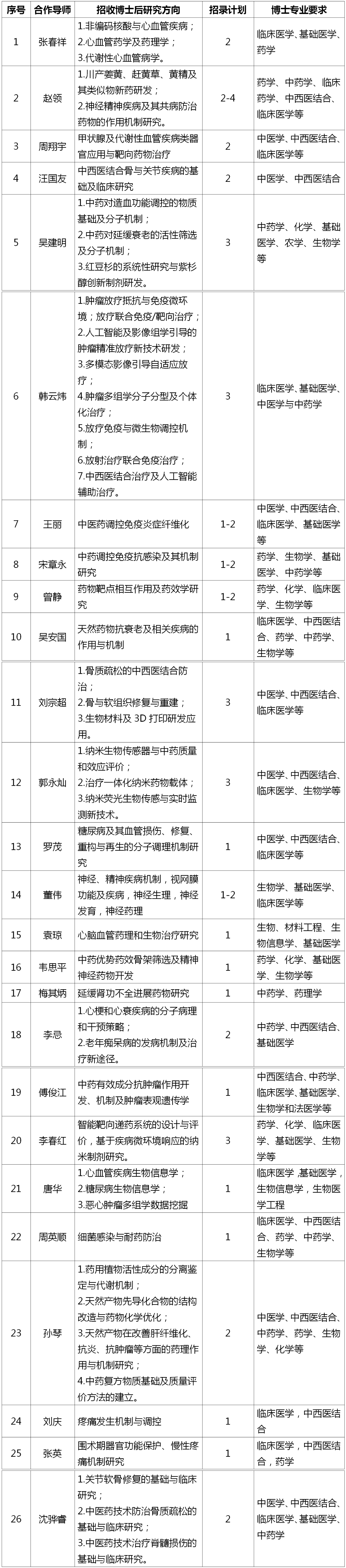 百2.png