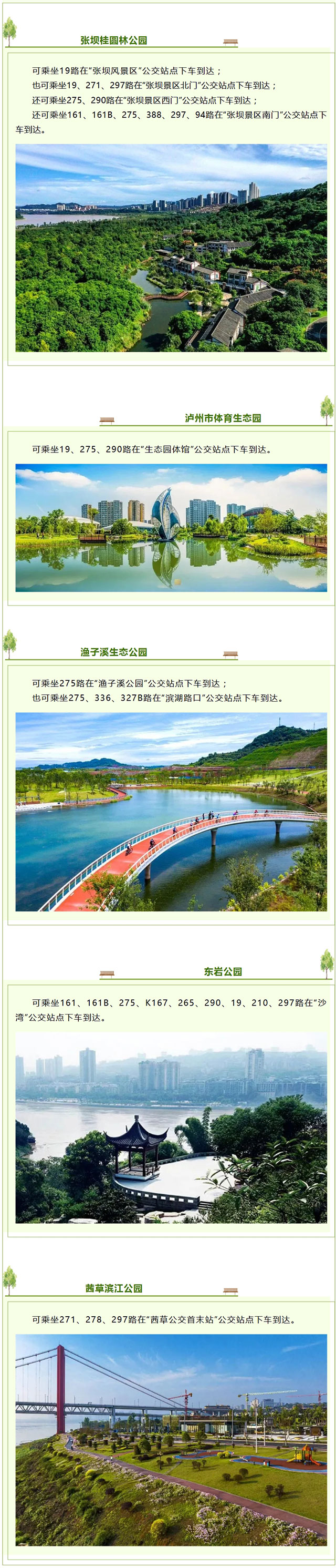 屏幕截图_6-12-2025_9120_mp.weixin.qq.com.jpg