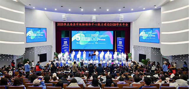 荣誉+1丨古蔺融媒在全国性学术年会分享经验