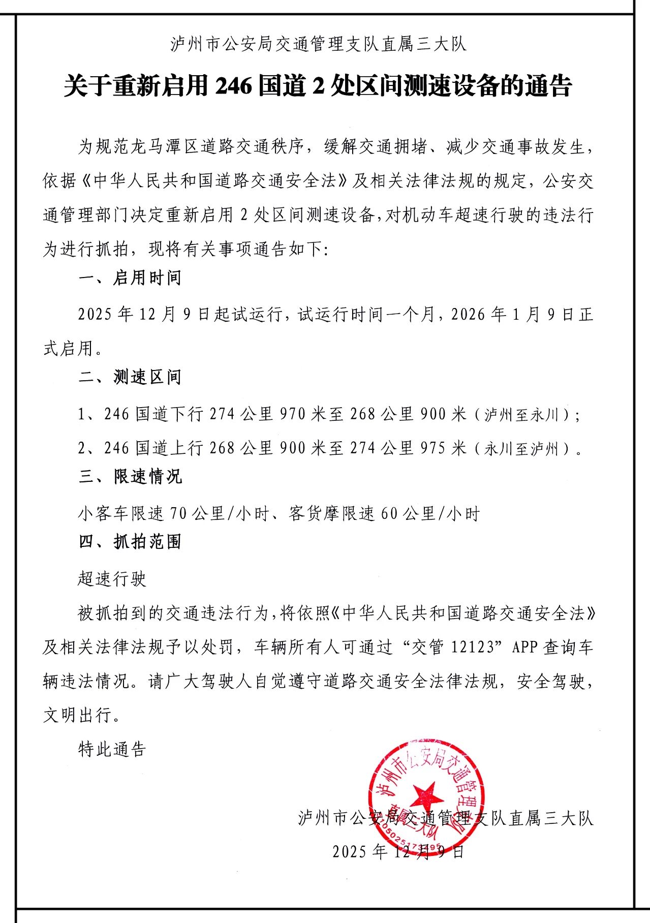 东3.jpg