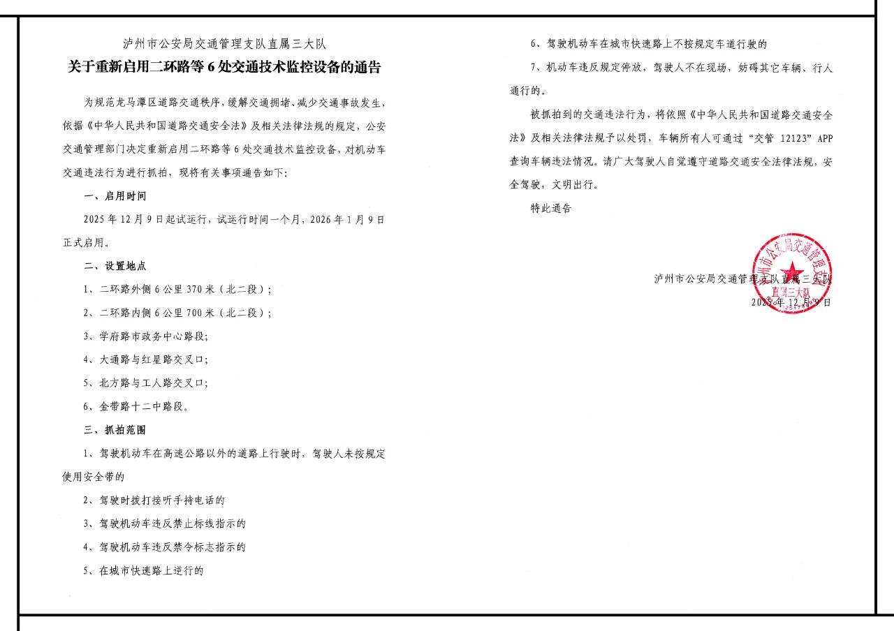 东10.jpg