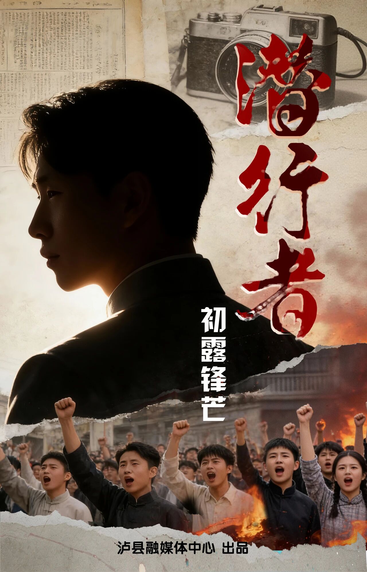 潜行2.jpg