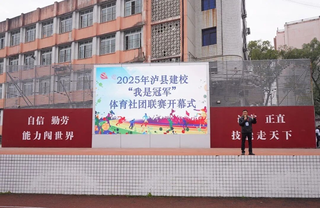 建校13.jpg