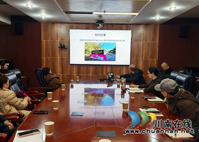 民建江阳区基层委员会召开四季度组织生活会(图2) 心得分享.jpg