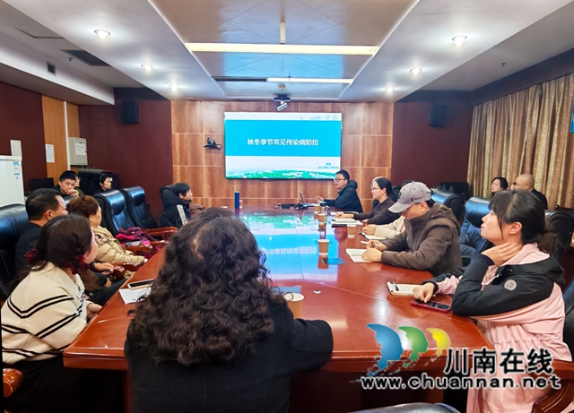 民建江阳区基层委员会召开四季度组织生活会(图3) 疾病防控知识宣传.jpg