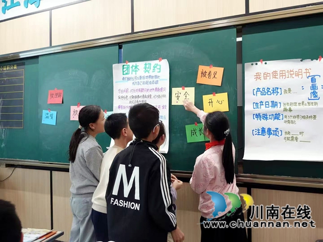“心愿树”下,静待花开|民建龙马潭区基层委牵头“为内心涂色” 儿童青少年心理健康项目顺利实施(图3) 学生心愿墙.jpg