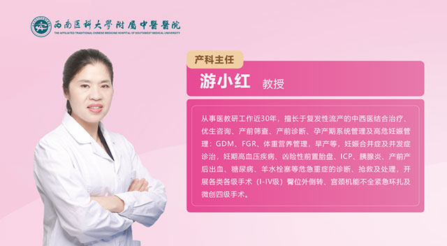今晚7:00直播|如何科学避孕，孕期能不能同房？剖腹/顺产怎么选……