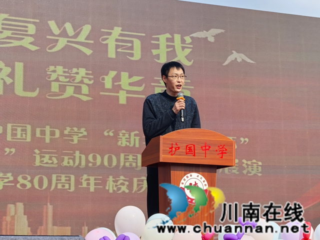 校长致辞.jpg