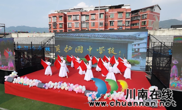 教师舞蹈.jpg