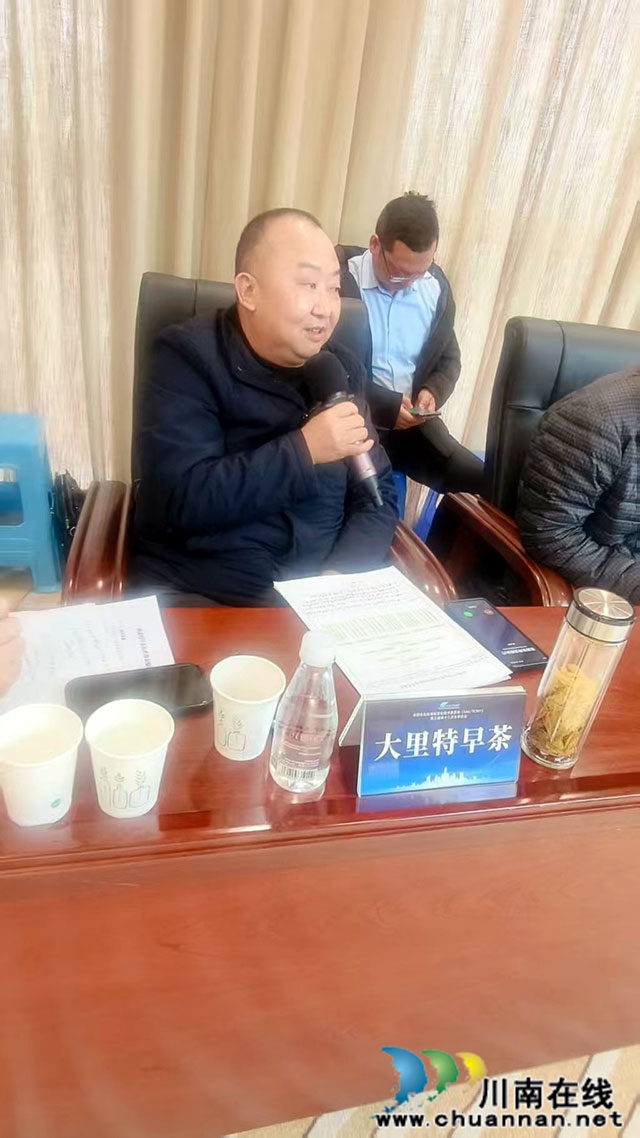 茶企代表发言.jpg