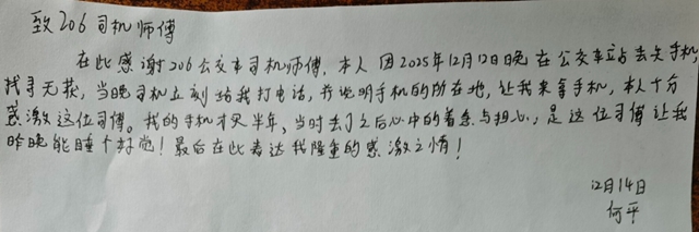 公交4.jpg