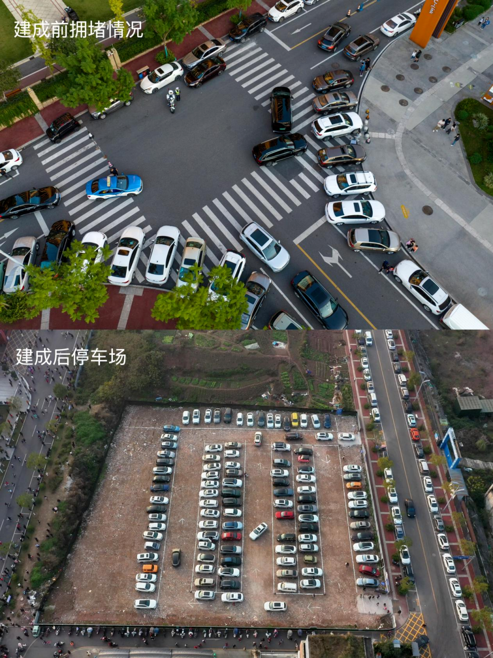 “一元停车点”，破解泸高附属学校、康城路幼儿园周边拥堵难题