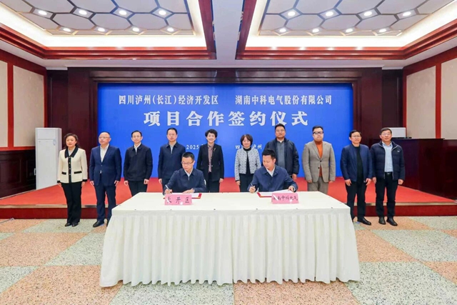中科电气年产30万吨锂离子电池负极材料一体化项目落户泸州，刘筱柳张伟会见余新并共同见证签约