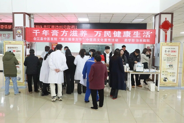 膏方飘香，名医坐镇！合江县中医医院这两场活动超给力！