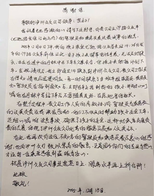信1.jpg