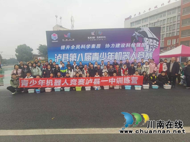 泸县一中高中化学教研组研究成果荣获省一等奖(图7) 图片 (2).jpg