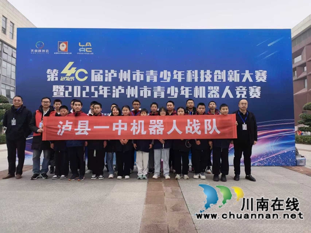 泸县一中高中化学教研组研究成果荣获省一等奖(图8) 图片 (3).jpg
