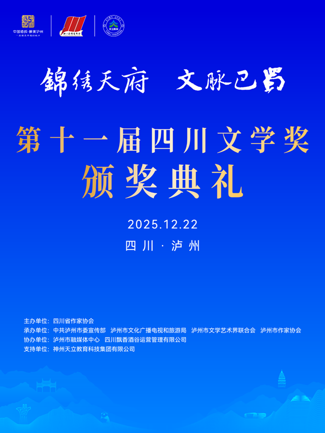 微信图片_2025-12-22_085645_559.png