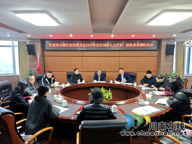 座谈会.jpg