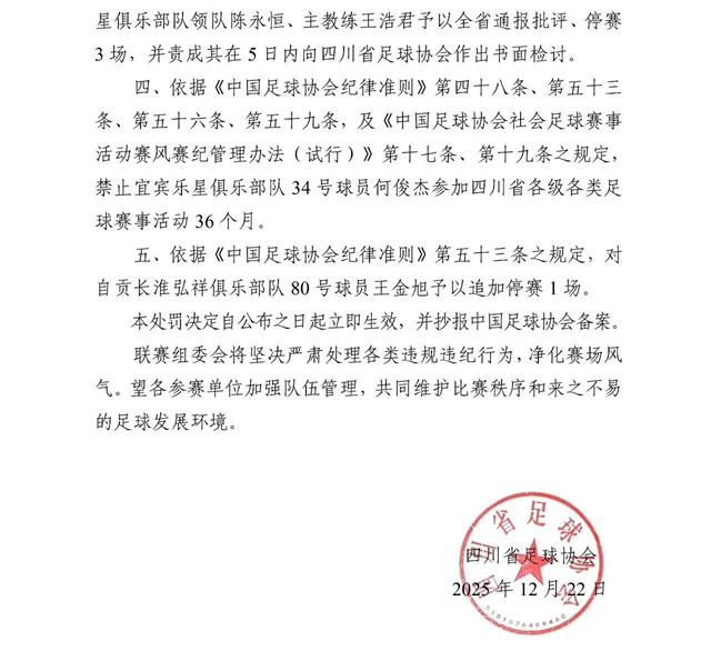 足球3.jpg