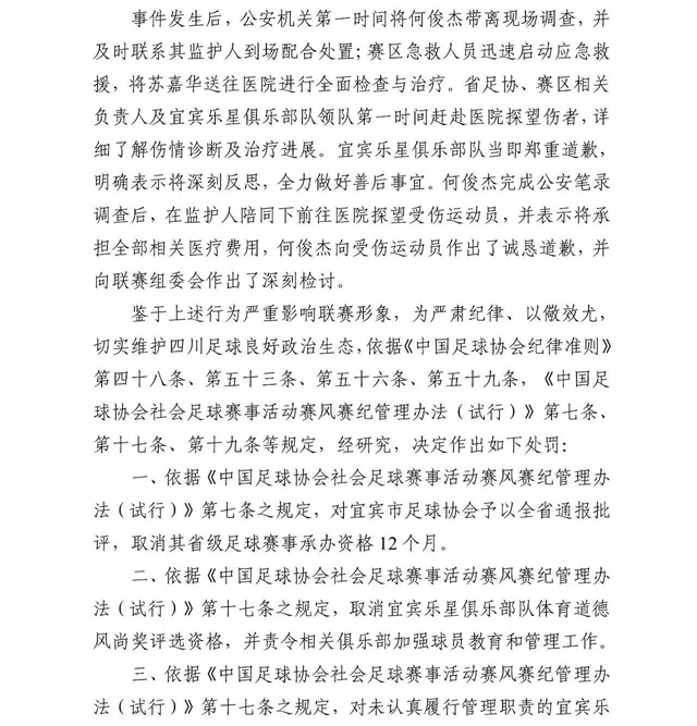 足球2.jpg