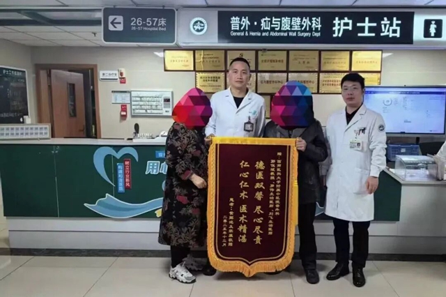 左下腹鼓起“大包”，在他身上整整吊了6年