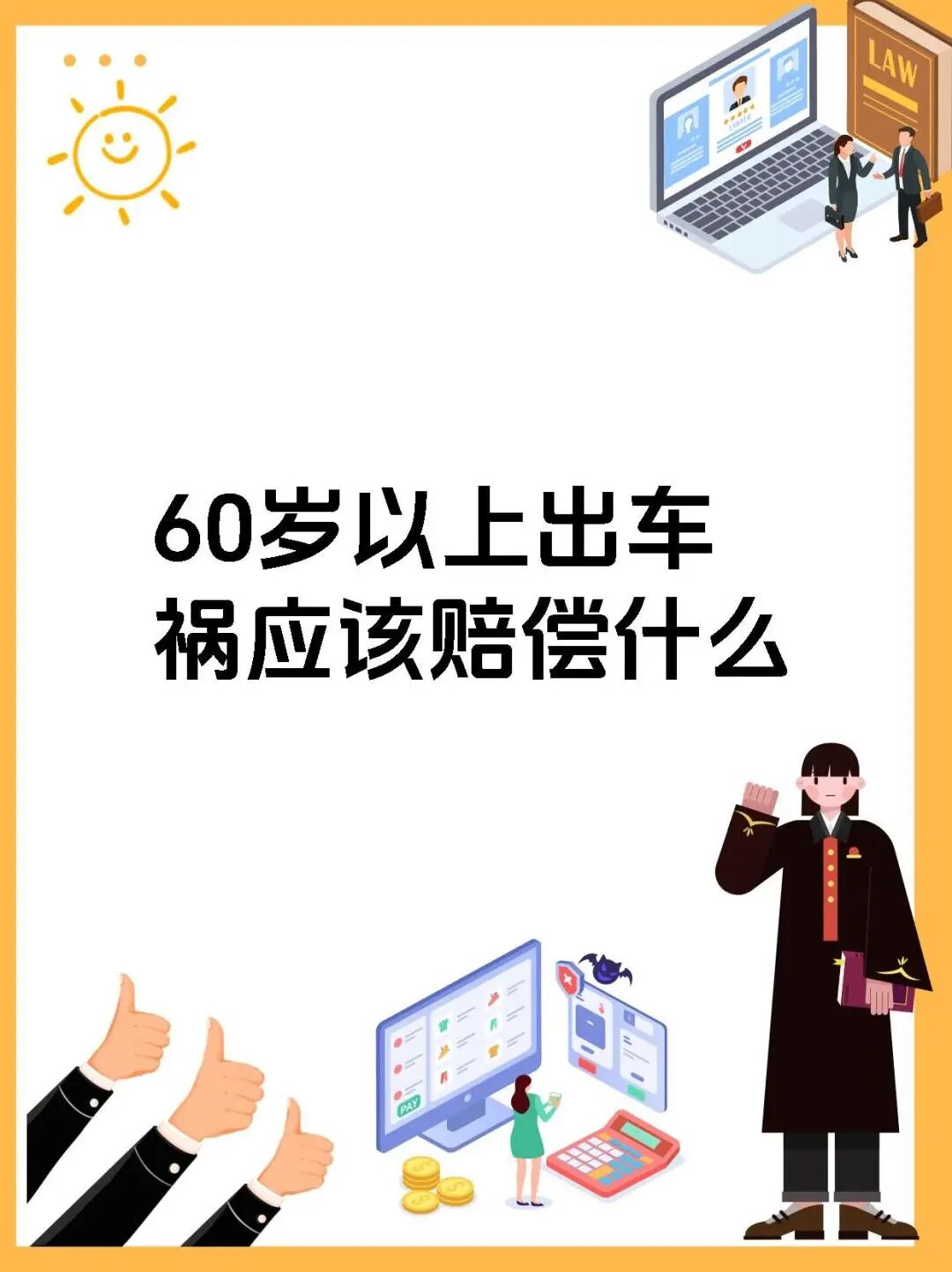 安4.jpg
