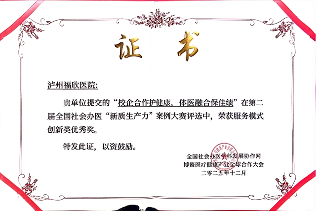 奖1.jpg