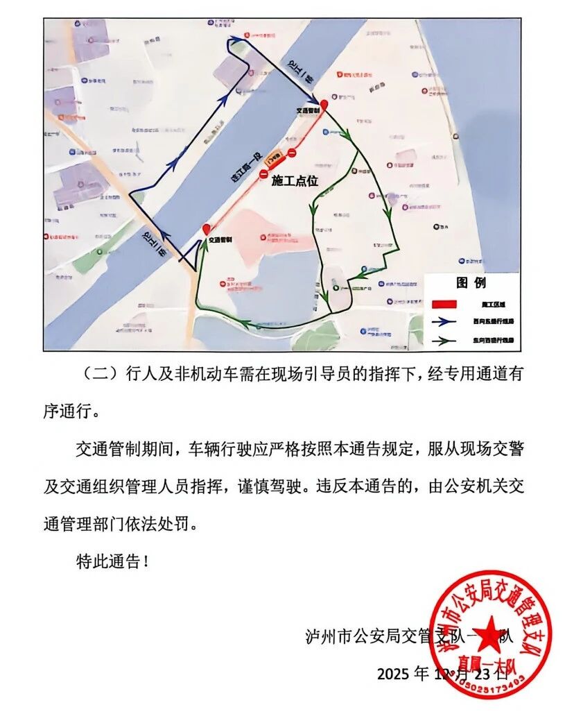 微信图片_2025-12-24_092646_447.jpg