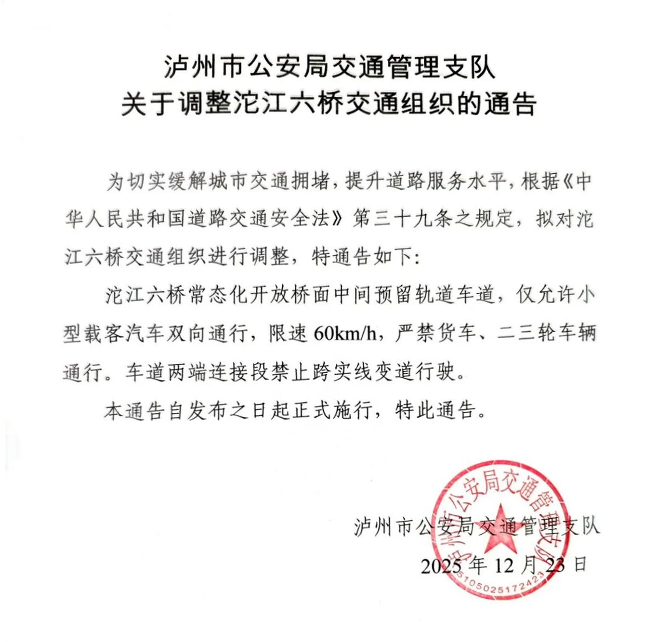 六2.png