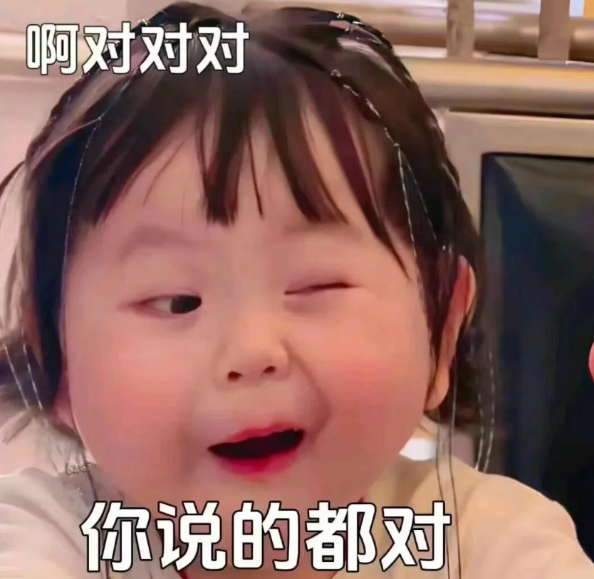 【科普】听说崴脚=挡灾?(图3) 3.png