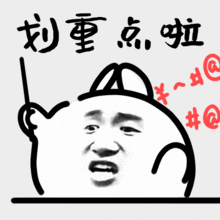 【科普】听说崴脚=挡灾?(图6) 7.jpg