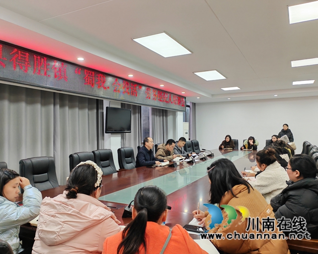 泸县组织2025年今冬明春劳务经纪人就业服务能力提升轮训