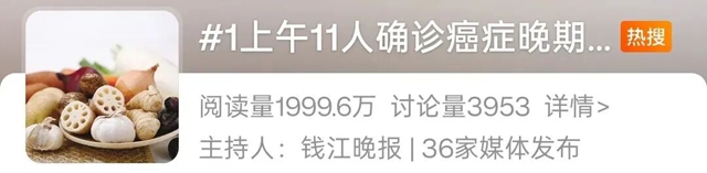 一上午检查的11人,全部确诊癌症晚期(图1) 癌1.jpg