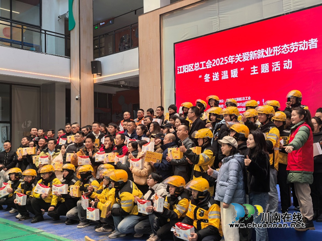 泸州南滨・友邻中心：冬送温暖，工会驿站守护城市奔波者