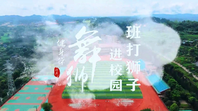 纳溪这所学校非遗传承研究重点课题“优秀”结项