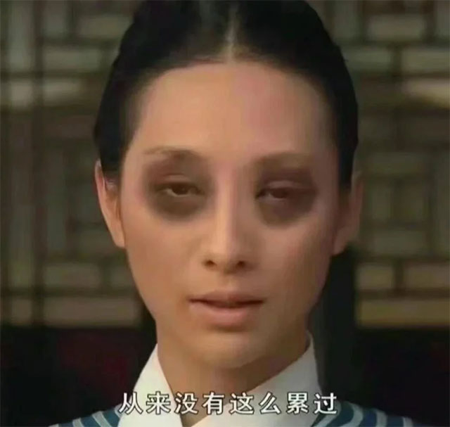 【科普】总感觉“身体被掏空”是怎么回事?(图4) 4.jpg