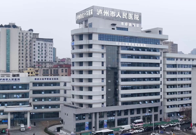 焕新启航！泸州市人民医院市府路院区今日全面复诊