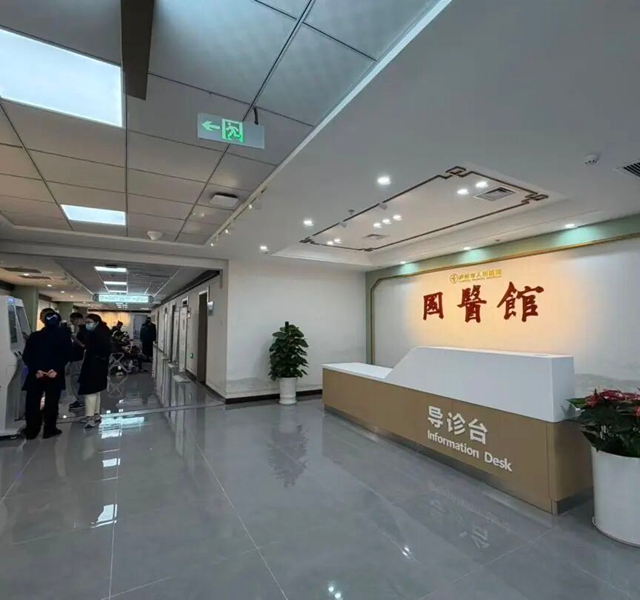 泸州市人医市府路院区国医馆全新开馆！（附成都中医大国医馆专家1月坐诊预告）