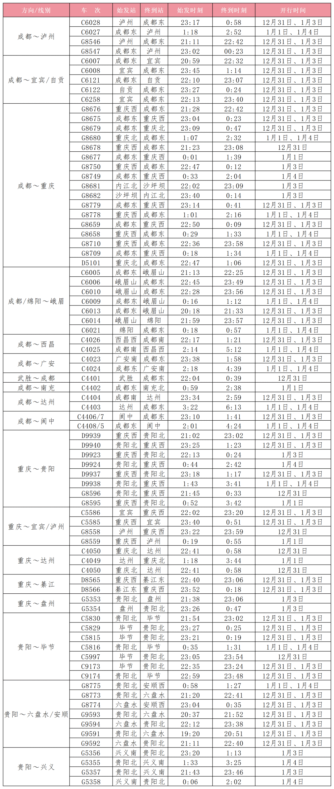 车2.png